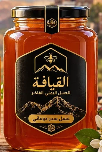عسل سدر دوعاني 1 كيلو غرام