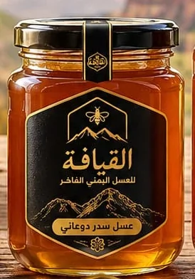 عسل سدر دوعاني 250 غرام