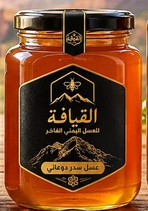 عسل سدر دوعاني 500 غرام